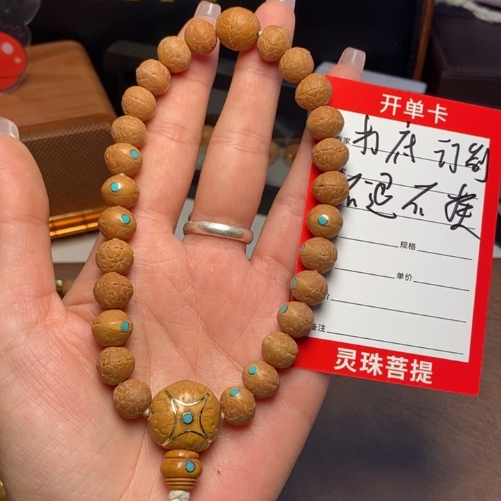 凤眼菩提手串女*尼泊尔