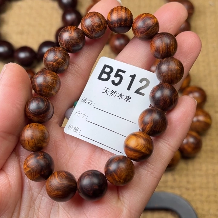 黄花梨/降香黄檀手串/手链