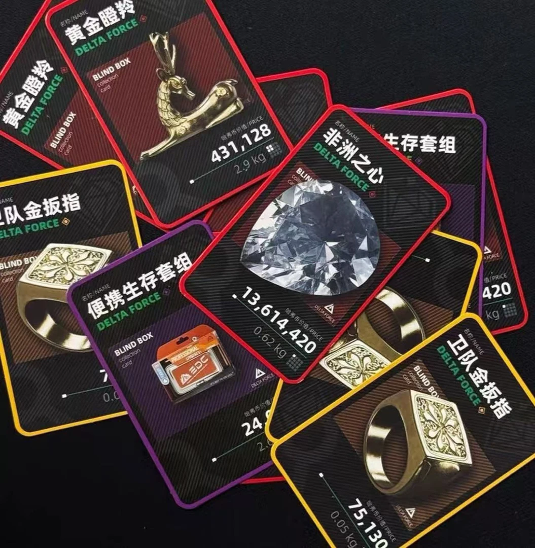 蟹老板三角洲拆卡【拍1拆5】送nfc游戏同款房卡  拆开不退不换