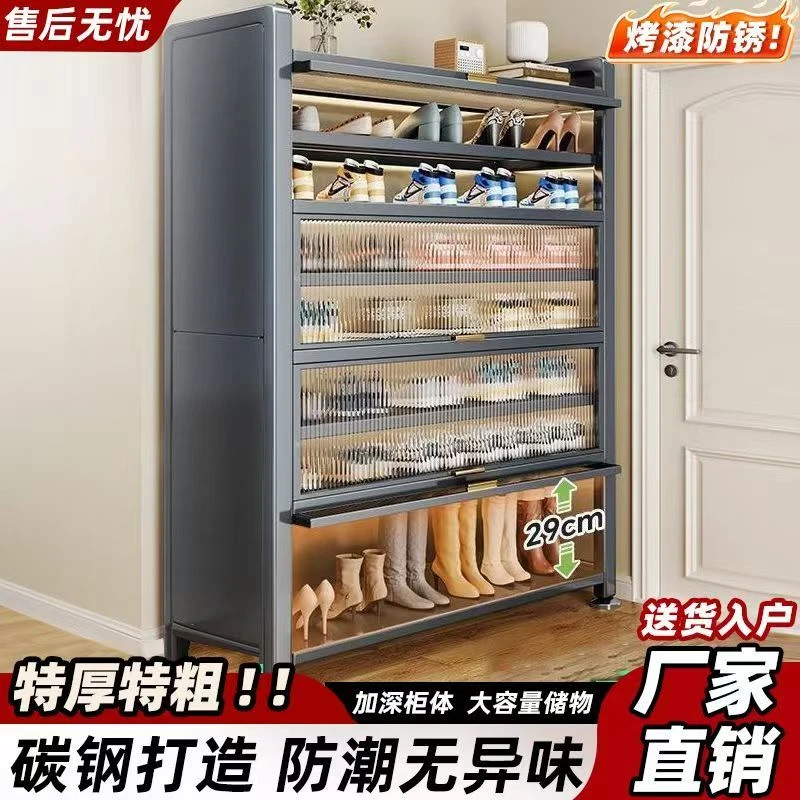特厚钢制鞋柜爆款家用门口室内入户玄关大容量多层加厚高碳钢鞋柜