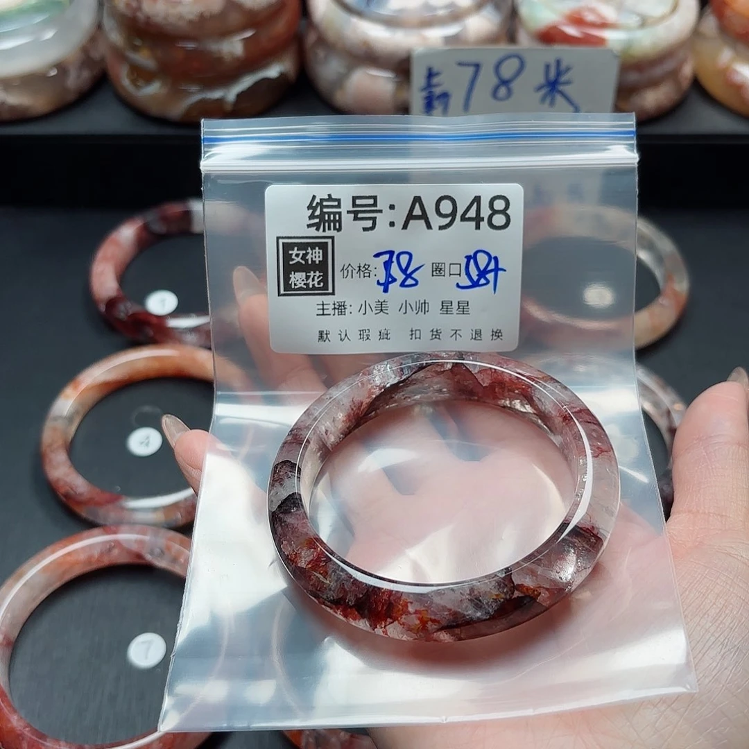 石英质玉手镯合金云*日