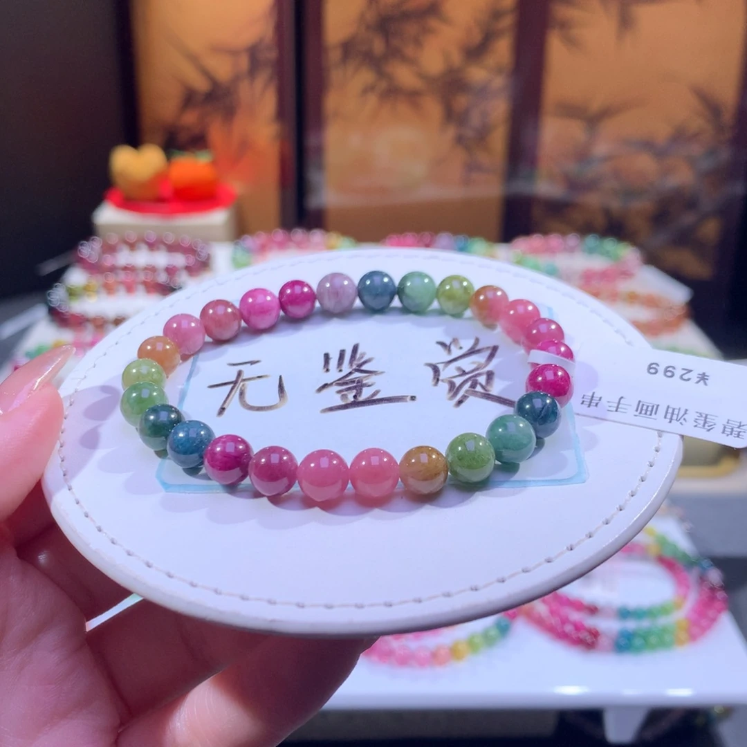 未镶嵌手链碧玺不退换