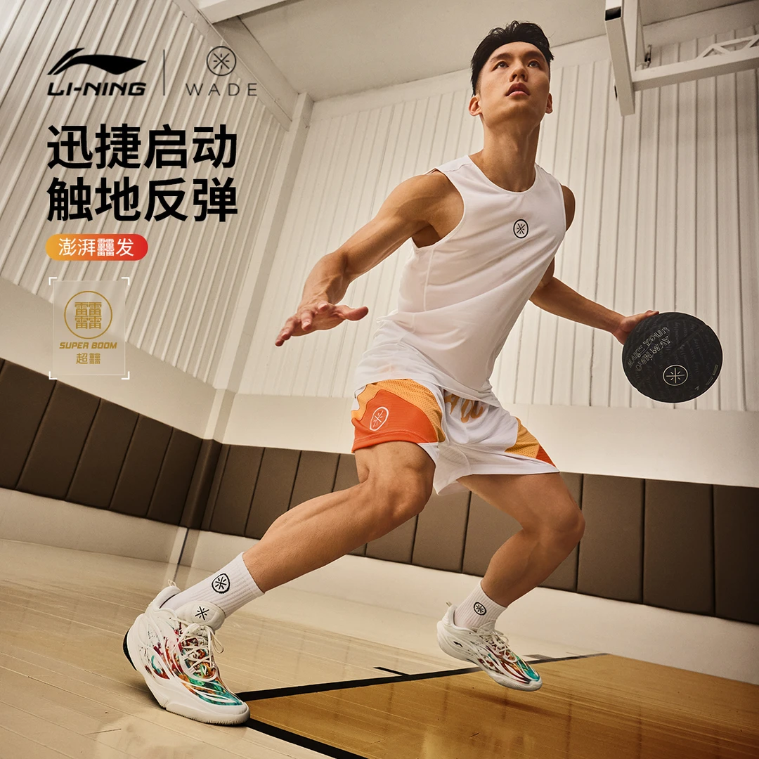 D新品首发808 5 ULTRAv2李宁篮球男轻量高回弹耐磨实战鞋ABAV045