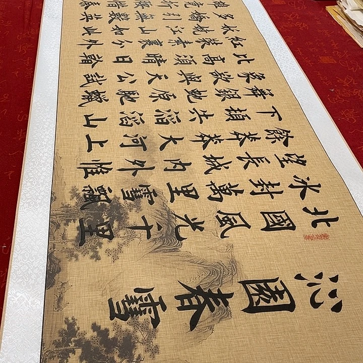 书法北国卷轴雷伟仿古205✖️55厘米左右