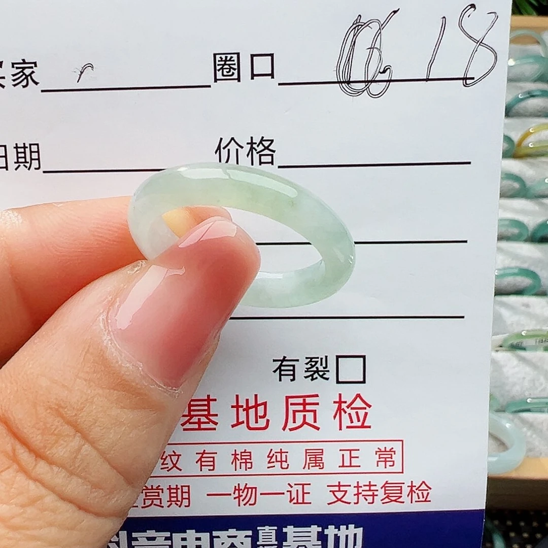 翡翠戒指未镶嵌翡翠
