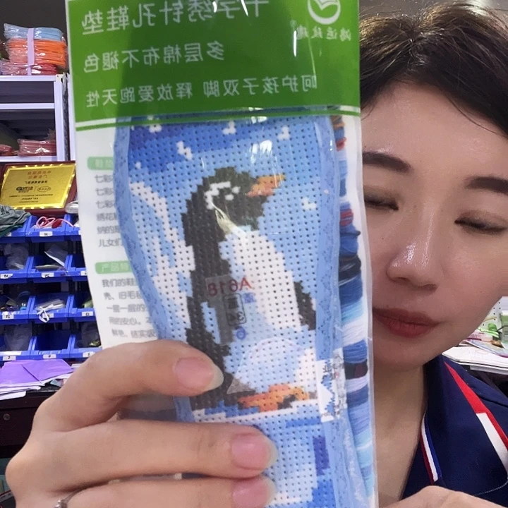 妮***妮十字绣鞋垫半成品正品34码儿童2