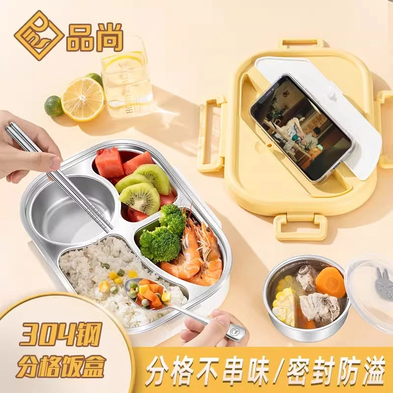304不锈钢饭盒食堂打饭分格餐盒学生上班族专用便当盒可微波加热