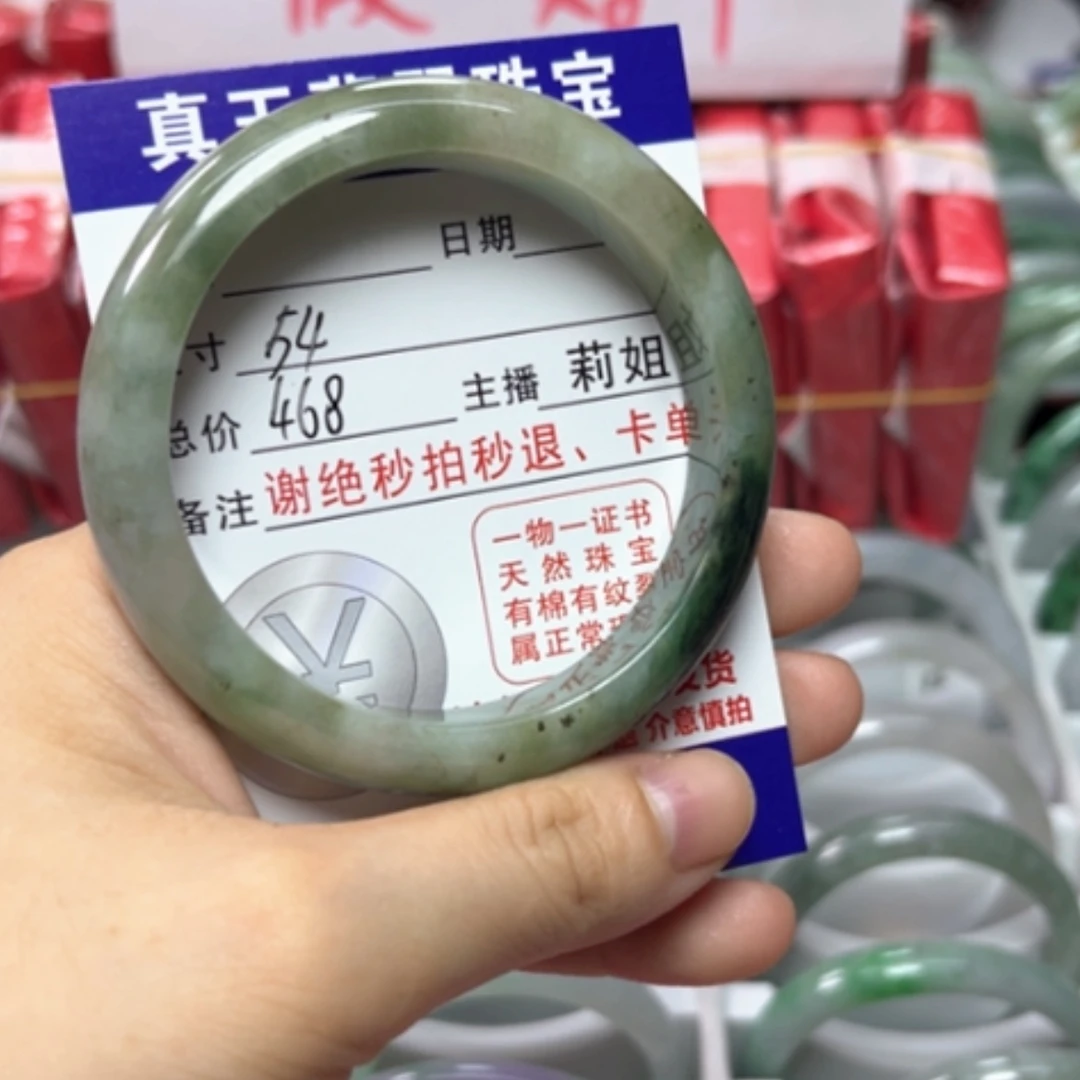【闪购商品】未镶嵌手镯翡翠翡翠A货