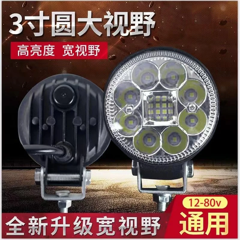 电动车灯led强光超亮摩托车射灯三轮车前转向灯12v80v通用自装灯