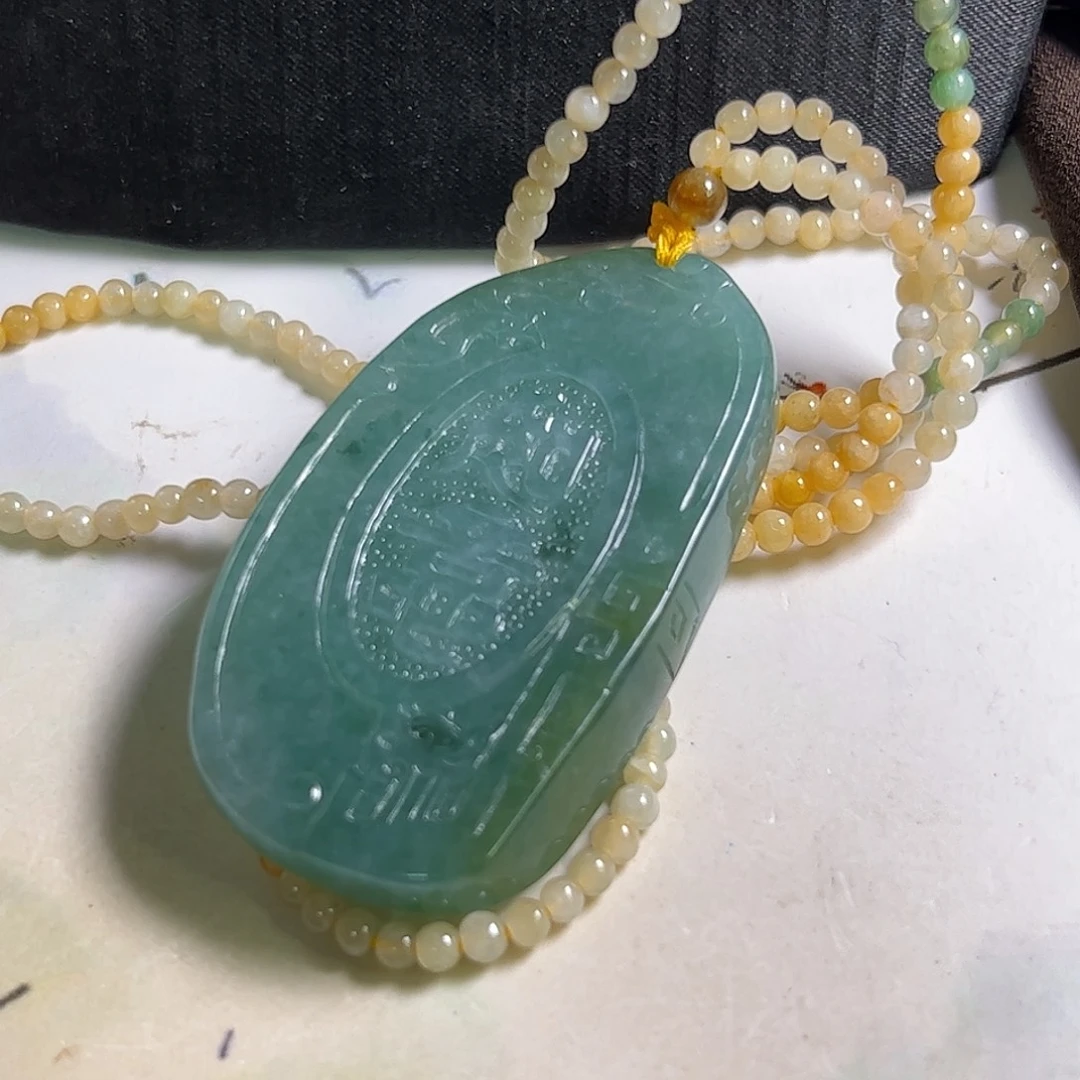 翡翠未镶嵌颈饰平安