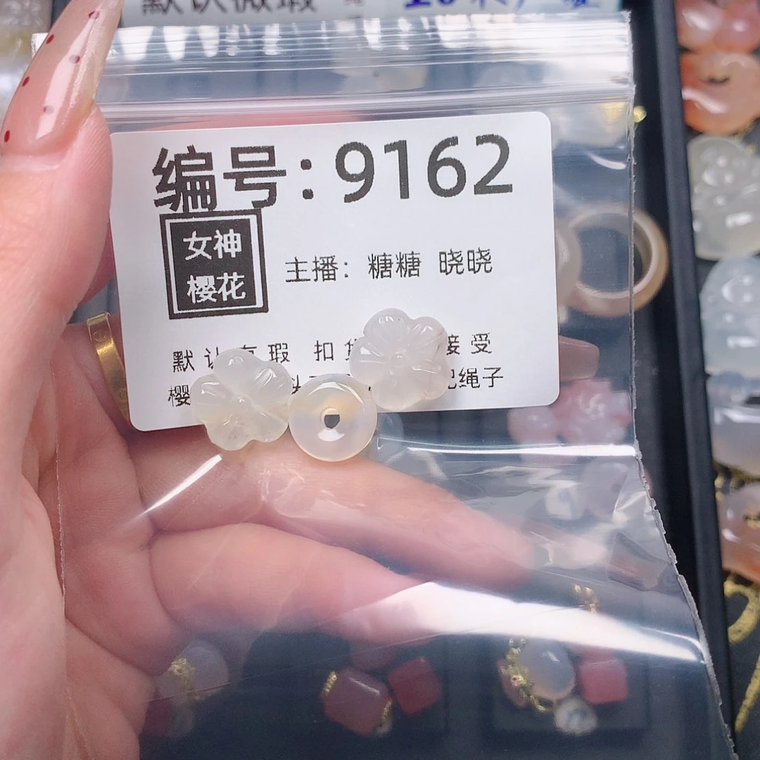 玛瑙/玉髓颈饰合金九**猫
