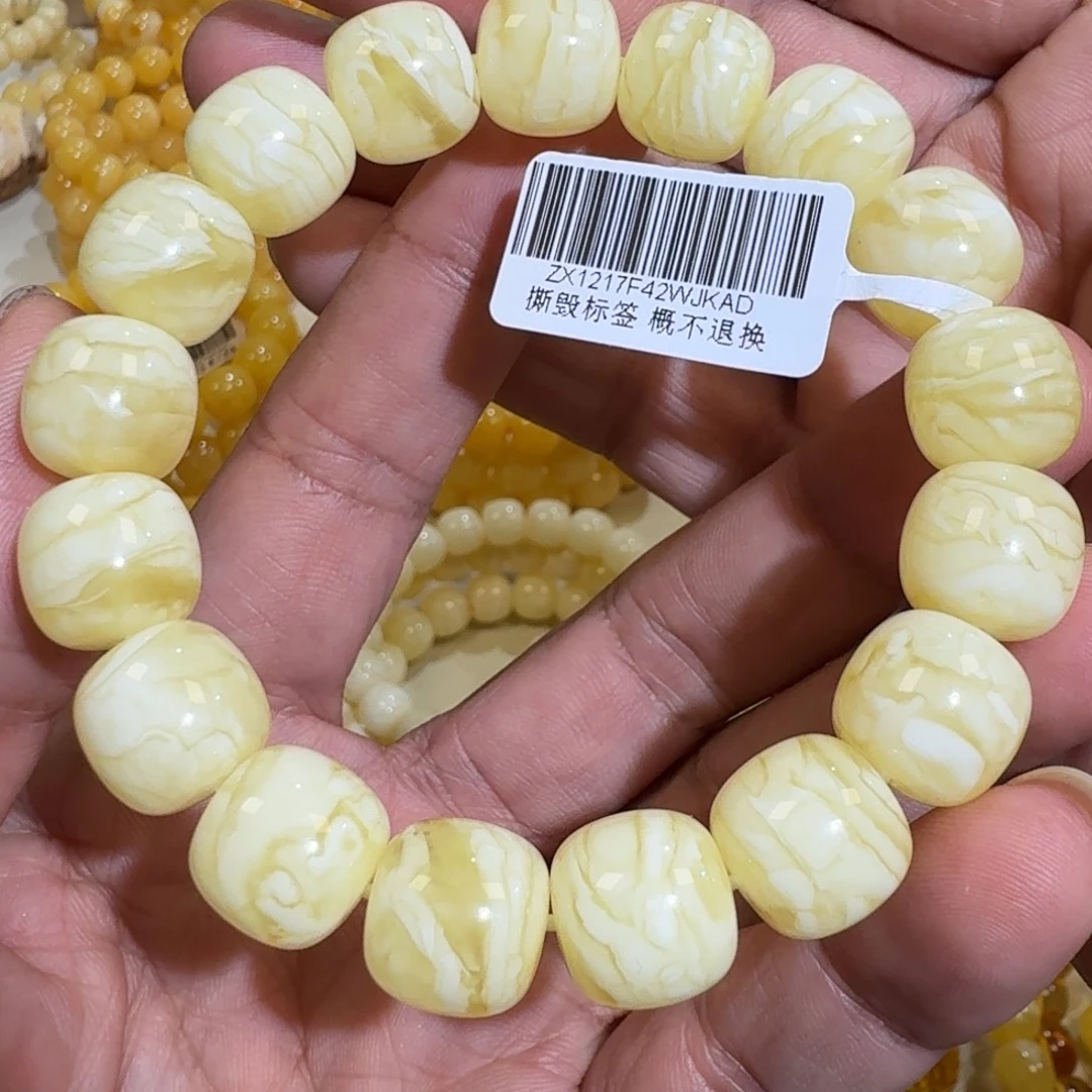 琥珀未镶嵌珠宝奇石13m焦皮同料虎皮白花蜡串23.5克