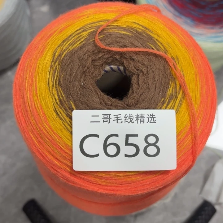 织绣羊毛绒渐变蛋糕线