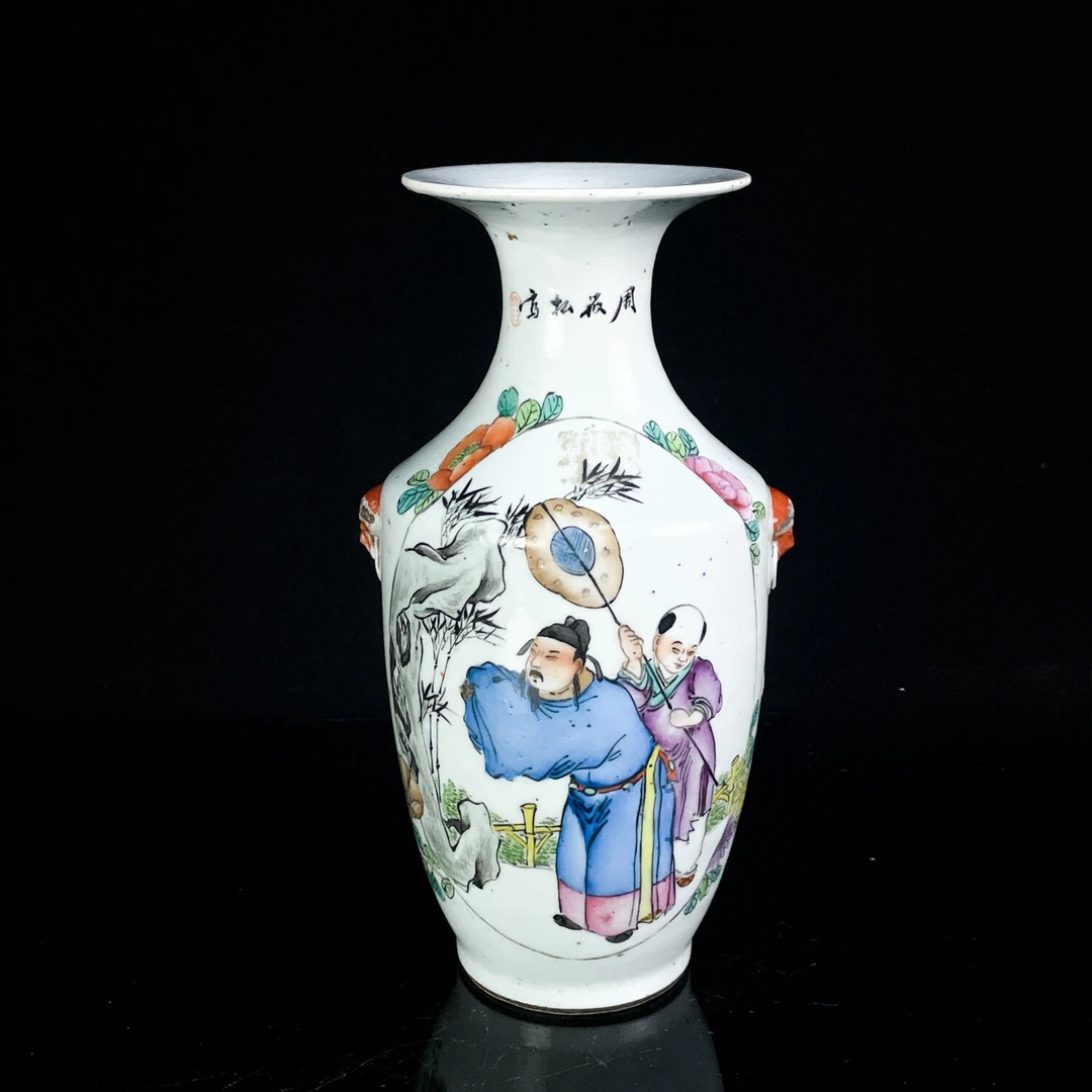 M25LS002816 - 民国 粉彩高仕图兽耳瓶（周筱松）