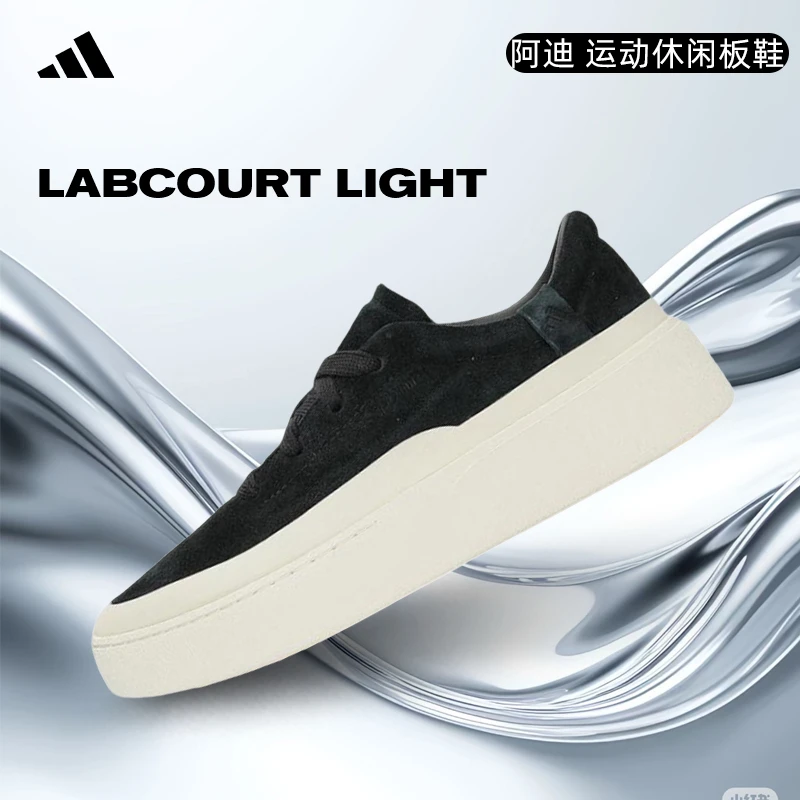 adidas阿迪达斯中性LABCOURT LIGHTFOS时尚流光风休闲鞋JS4148