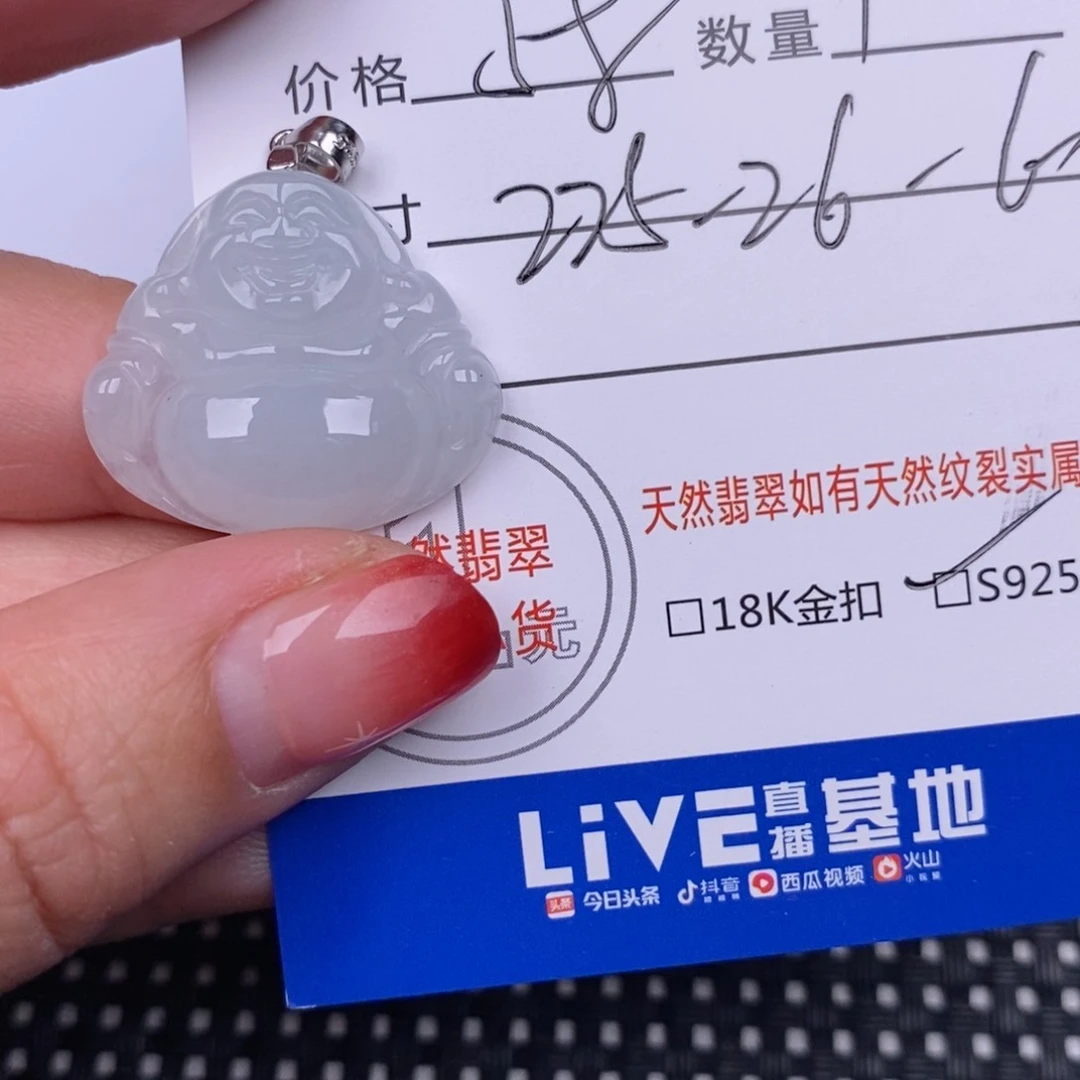 翡翠颈饰银S925镶嵌挂件