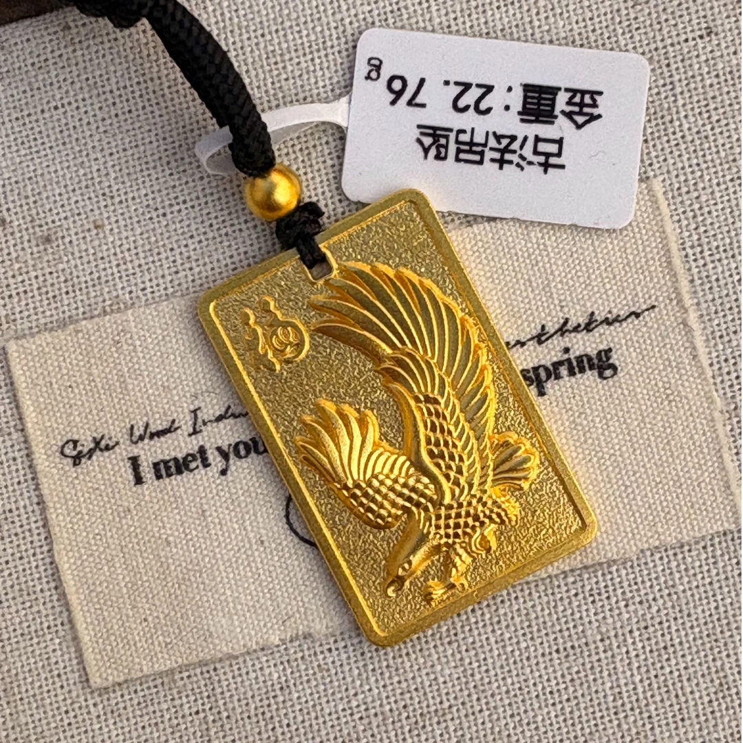 足金999大展宏图福字方牌吊坠送长辈礼物足金老鹰吊坠