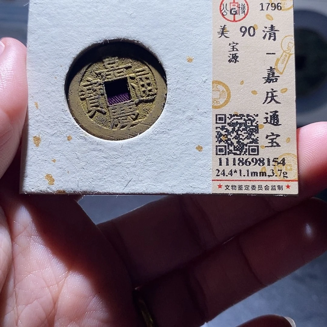 贝壳17 恭喜发财恭喜发财