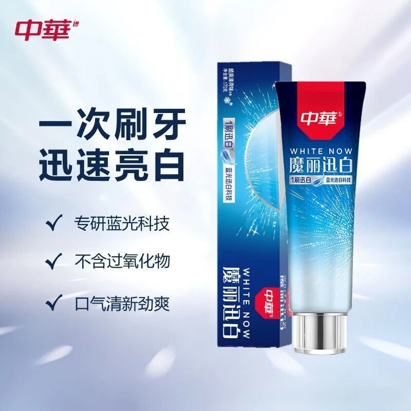 中华魔丽迅白牙膏含氟去渍洁白炫亮健齿炫白薄荷清新家庭装正品