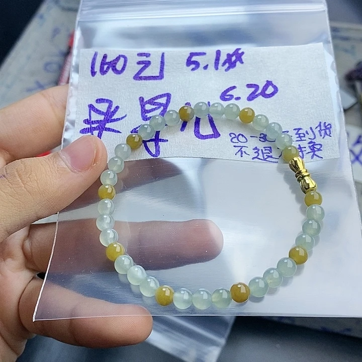 定制翡翠未镶嵌?****儿拍一发一