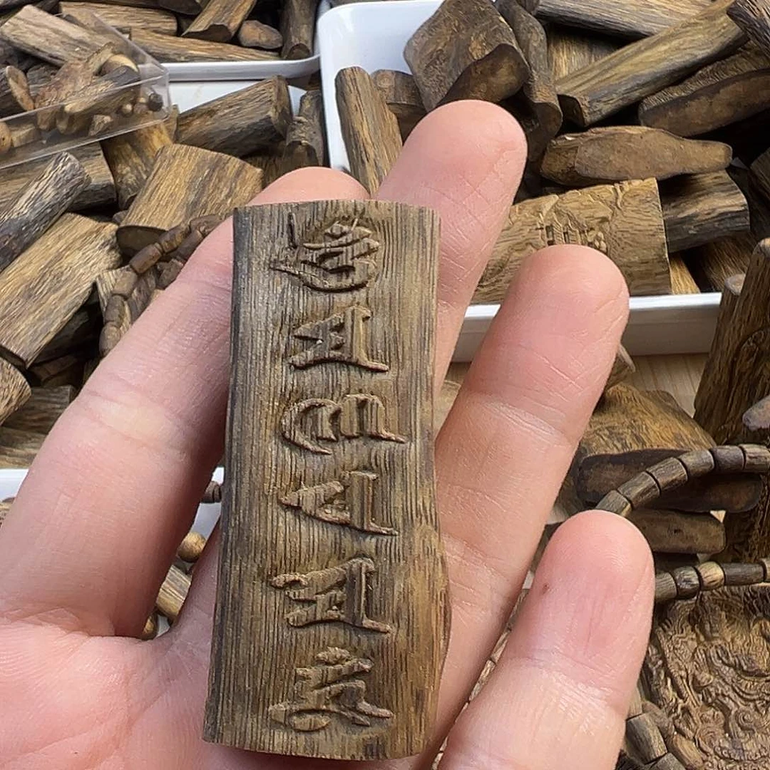 沉香碎屑沉香天*者六字真言12