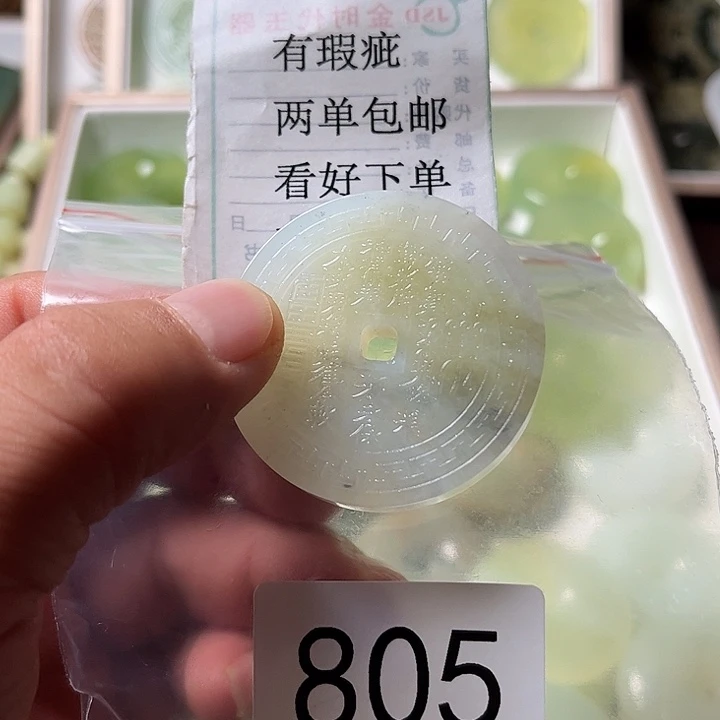 蛇纹石玉合金颈饰