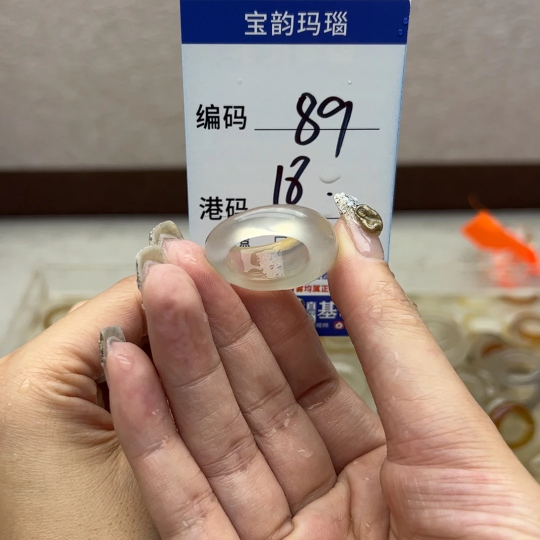 玛瑙/玉髓未镶嵌戒指