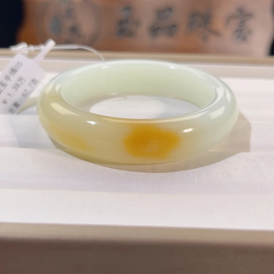 济***心和田玉未镶嵌手镯