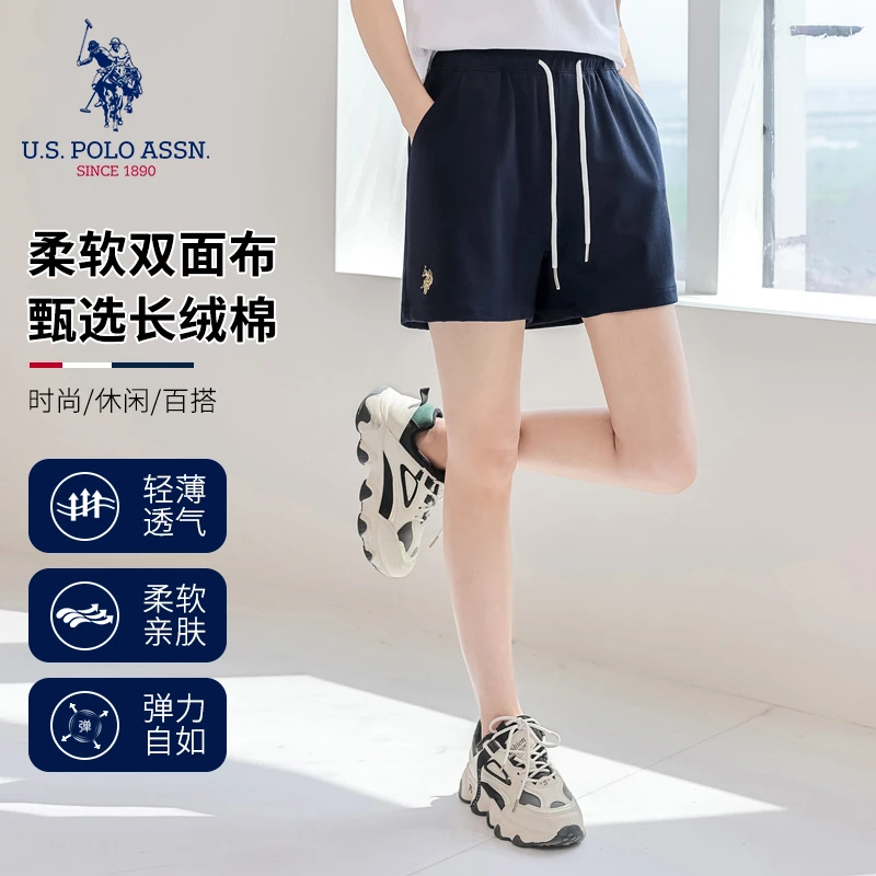U.S. POLO ASSN.夏季时尚弹力透气短裤女士US24K692
