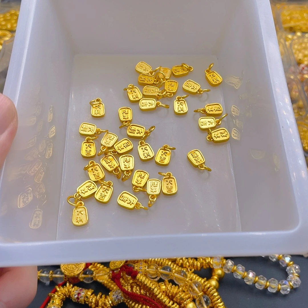 锆石铜合金大吉大利牌1个