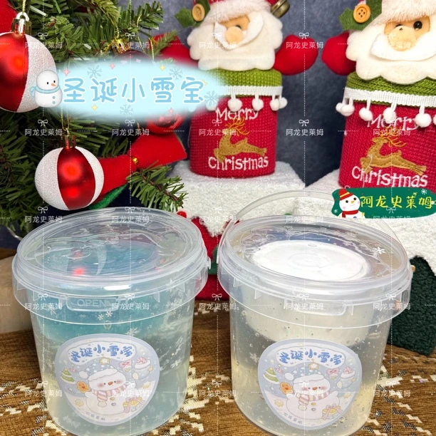 圣诞小雪宝  高颜值diy厚实假水送白胶混合不粘手解压阿龙的泥