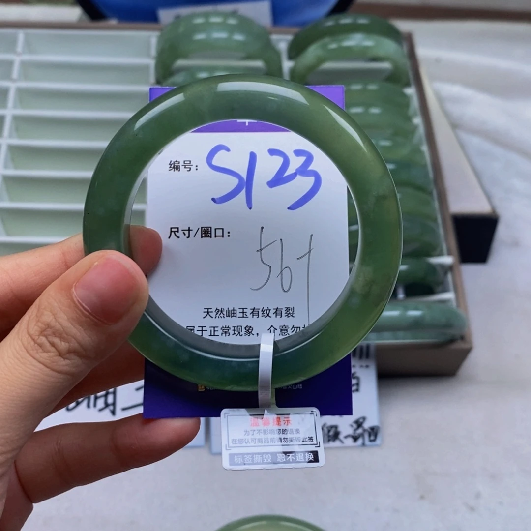 蛇纹石玉未镶嵌手镯