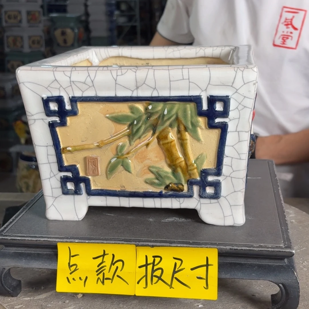 一风堂石湾花盆 内20*14盆口收缩