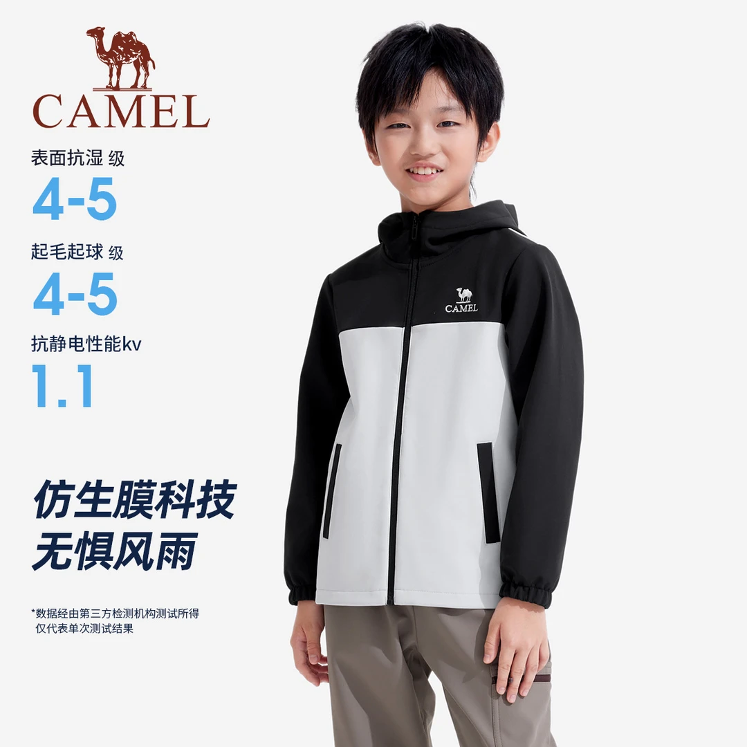 骆驼儿童软壳外套25新款防水户外登山软壳衣中大童冲锋外套E008