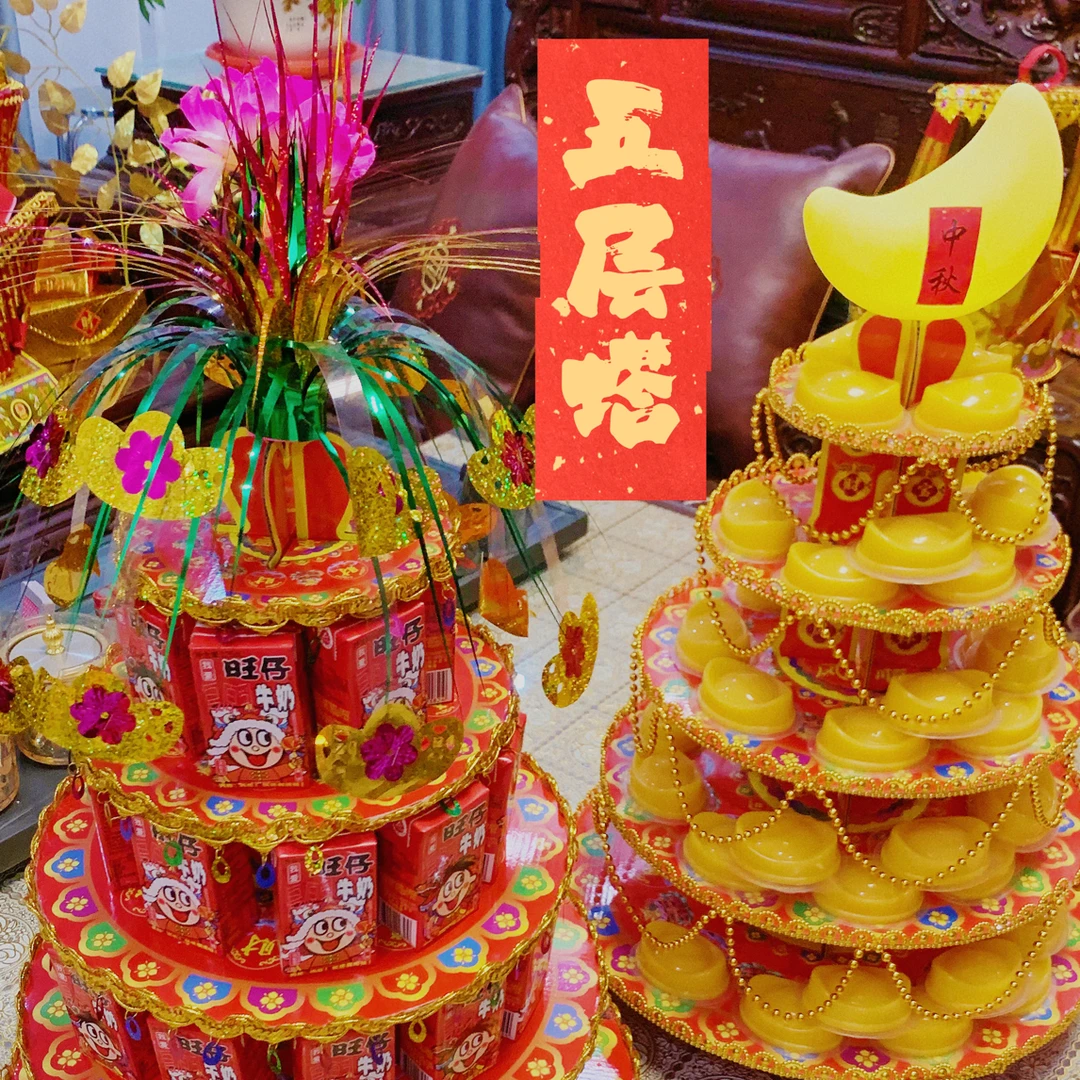 潮汕中秋旺仔塔果冻塔家用摆件diy