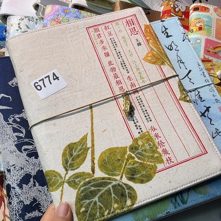 织绣B5 活页送纸6774