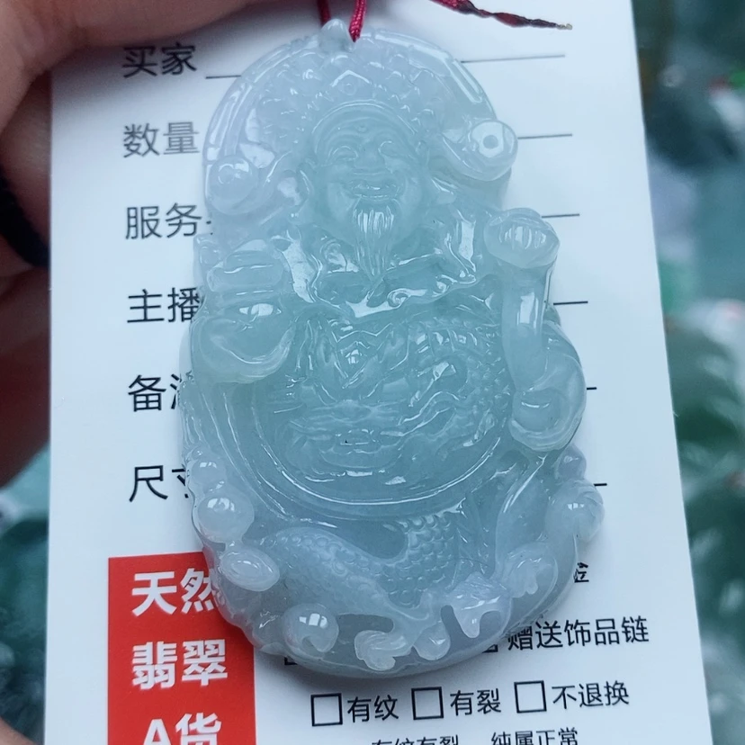 【闪购商品】翡翠未镶嵌颈饰翡翠