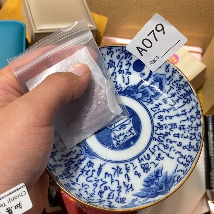 善***鱼其他079。