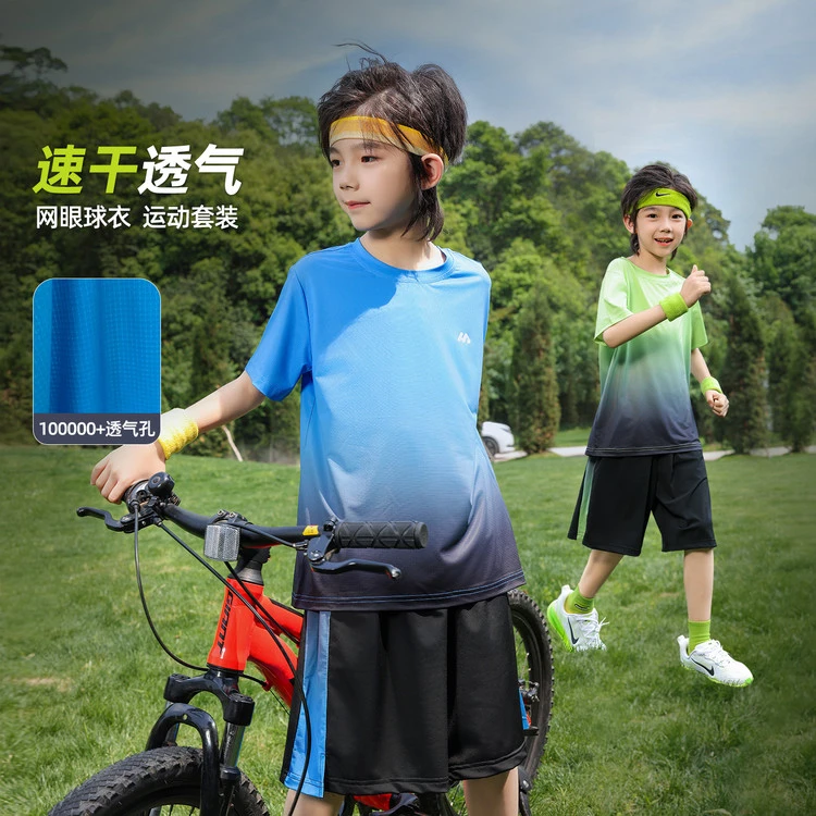 XMYY2025夏季新款男中大童运动休闲户外透气凉感球服套装/TZ1517
