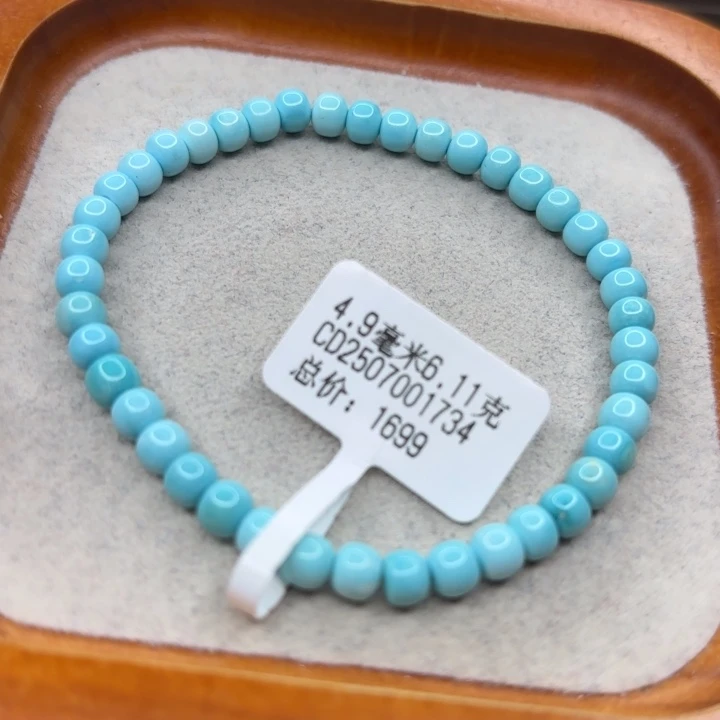 绿松石未镶嵌手链
