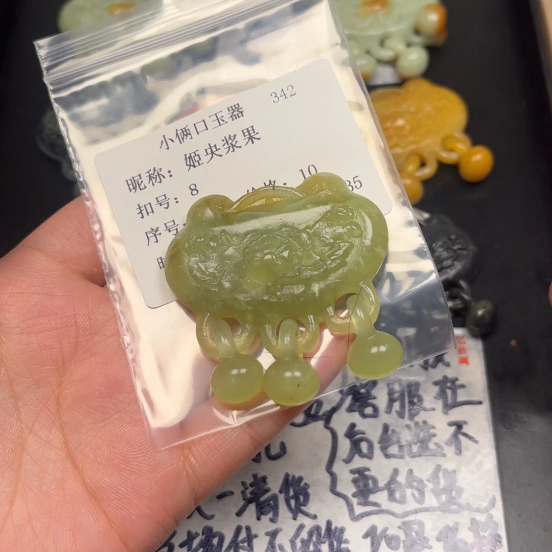 姬***果蛇纹石玉未镶嵌颈饰