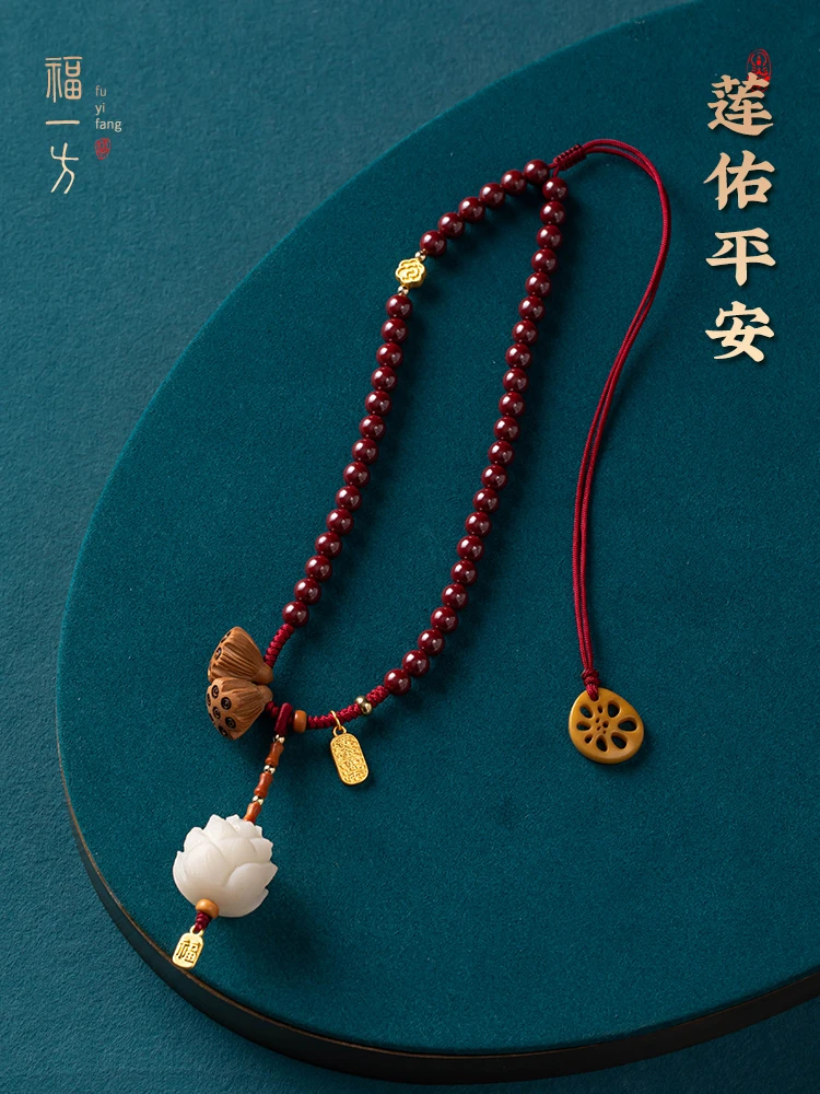 天然辰砂菩提莲花汽车朱砂后视镜挂件桃木莲蓬紫金砂全珠链汽车挂