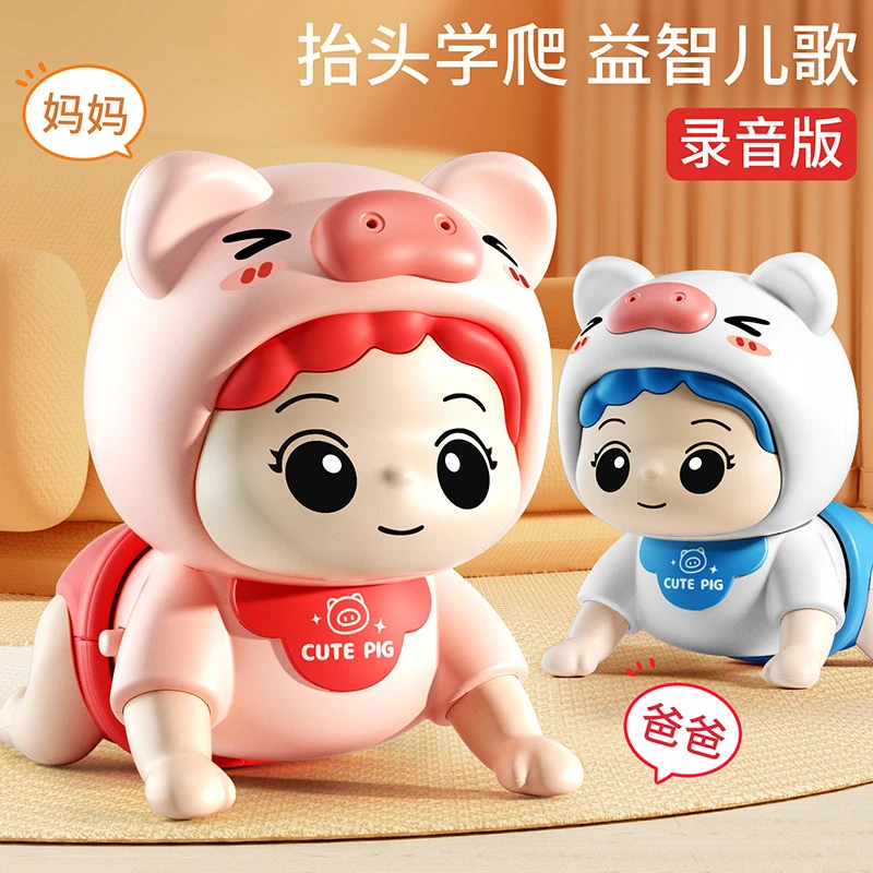 婴儿玩具宝宝学爬行引导智能ai训练0一3岁新生幼儿爬娃益智玩具