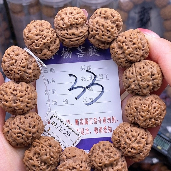 金刚菩提手串24梅花