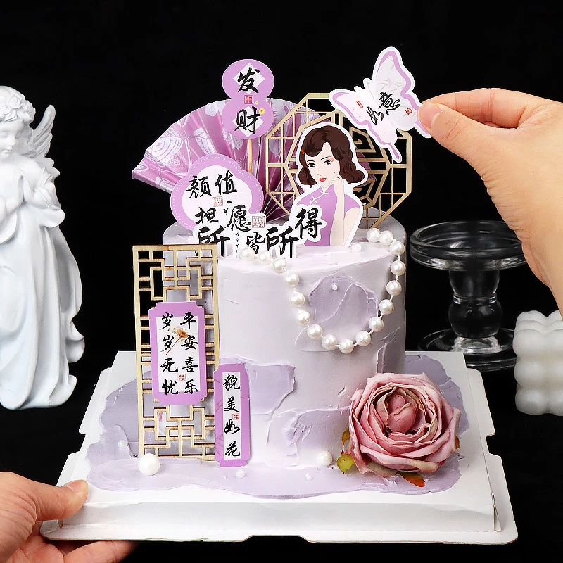 母亲节蛋糕装饰新中式旗袍女神插件妈妈生日快乐甜品烘焙插牌插卡