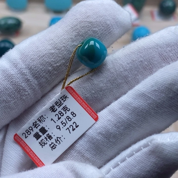 绿松石未镶嵌颈饰大*菜