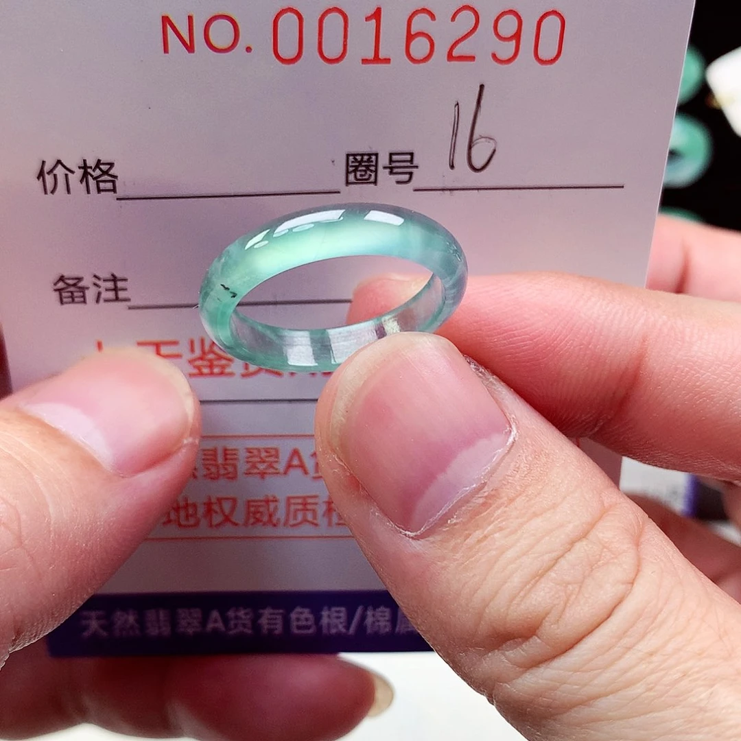 翡翠戒指未镶嵌天然
