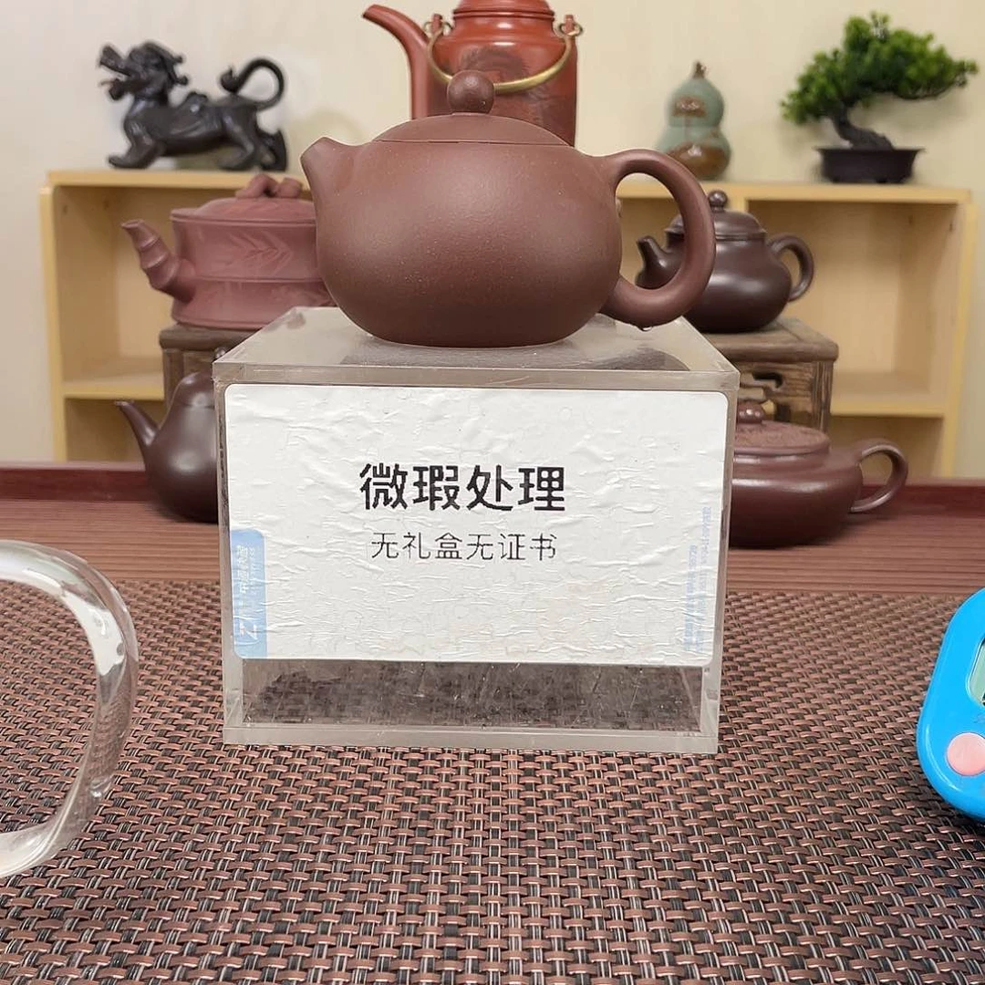 紫砂茶壶糊*令微瑕爱他