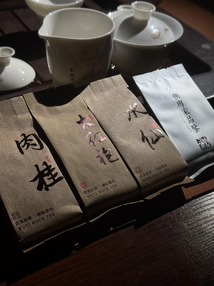 武夷岩茶必囤口粮 新茶原产高级牛皮纸装 四款一次拥有！