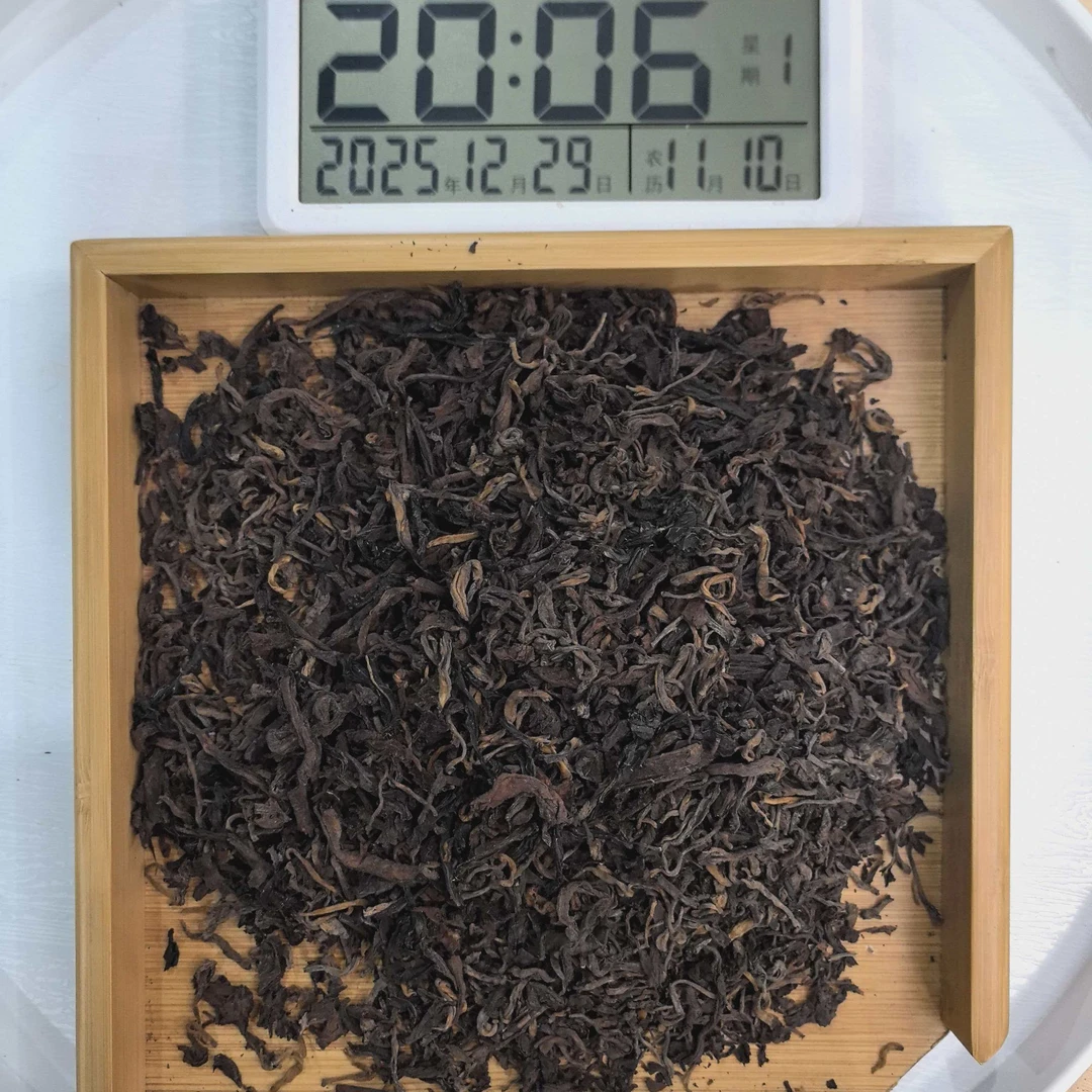 刀刃严选-1293号2017年岩子头37春熟散茶12-29